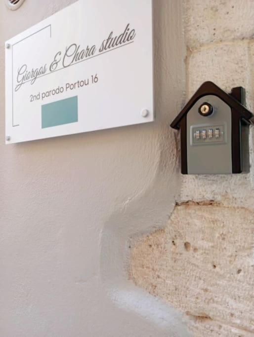 Giorgos & Chara Studio In The Old Port Chania  Exterior photo